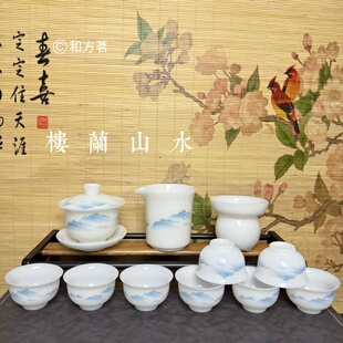 高岭土冰瓷茶具套装功夫茶具家用客厅陶瓷泡茶壶茶杯盖碗楼兰山水