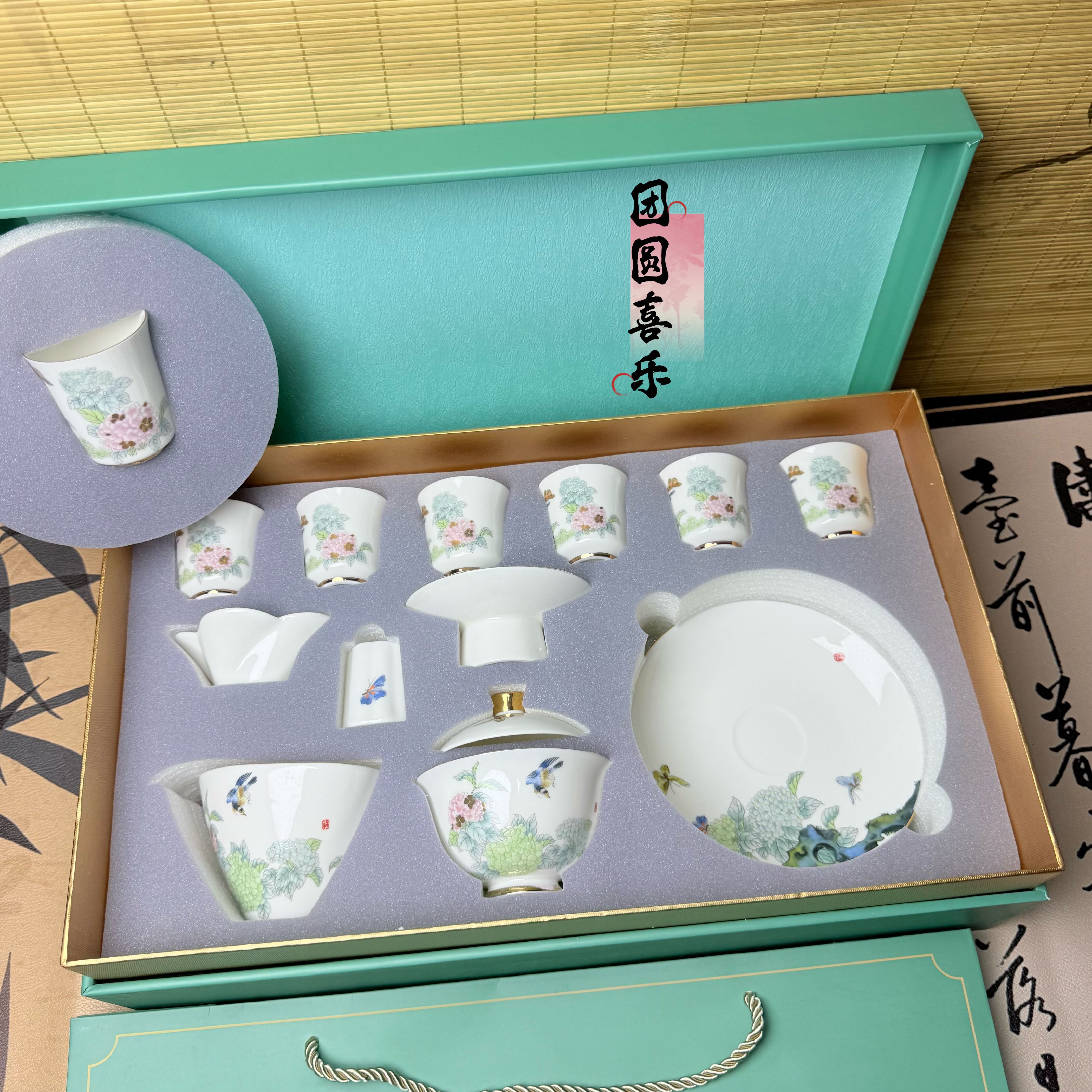 羊脂玉瓷茶具套装国潮团圆喜乐家用会客轻奢商务礼品盖碗茶杯礼盒