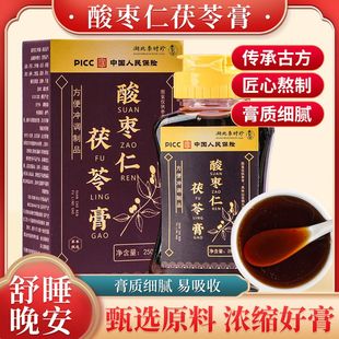 体验款 一瓶装 力大多梦 李时珍酸枣仁茯苓膏250g茯苓睡眠压 250g