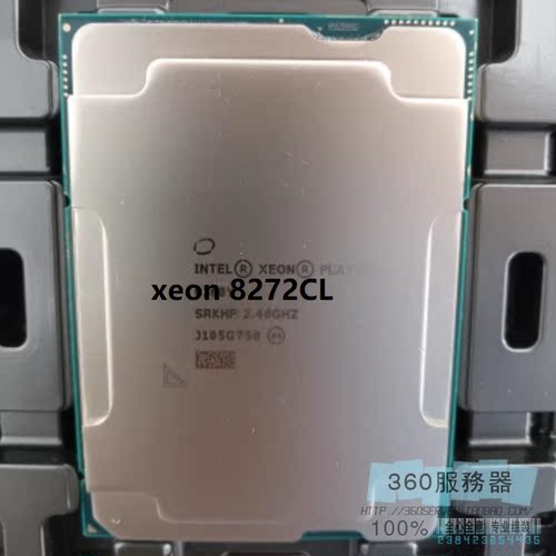 Intel/英特尔 8272CL 8273CL主频2.6G  26核52线程 正式正显 CPU