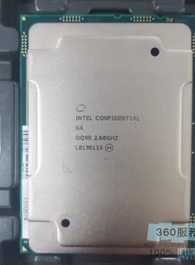 QQ9E至强82682.6G8268ESIntel