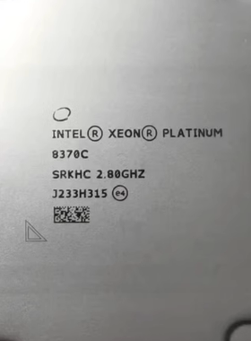 INTEL xeon 8370C 8374C 8375C 8378C/A 8475B CPU服务器正式版