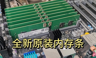 海力士SK镁光三星16G 32G 48g 64GBDDR54800 5600服务器内存R-ECC