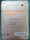 IntelXEON6151 6161 6154正式 主频服务器至强CPU 英特尔 版 3.0G