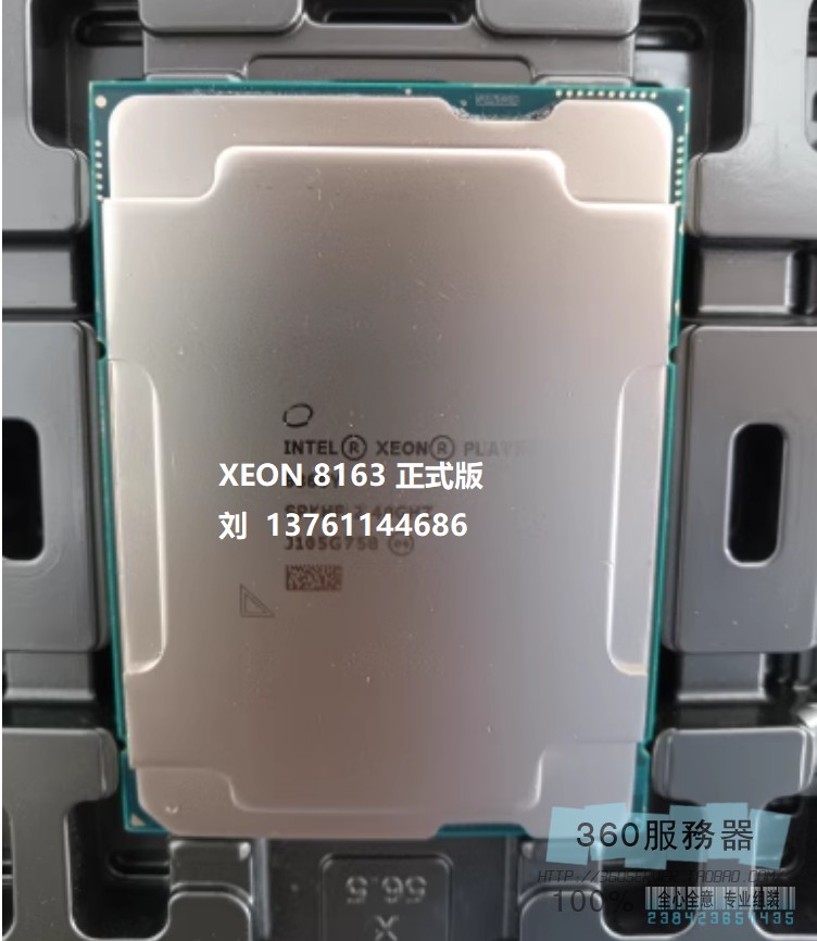 Intel Xeon 8163 6149 CPU 正式版2.5G 24核心48线程服务器cpu