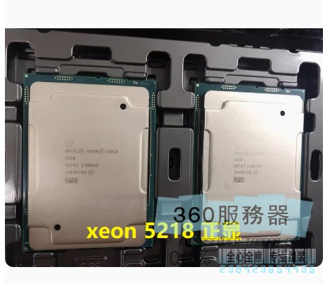 Intel金牌志强 Xeon5218T CPU 16核32线 2.1G服务器cpu