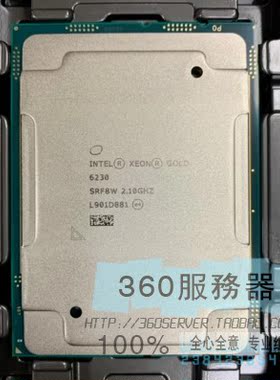 英特尔Gold xeon6230 6230r正式版 CPU 主频2.1G  20核40线程