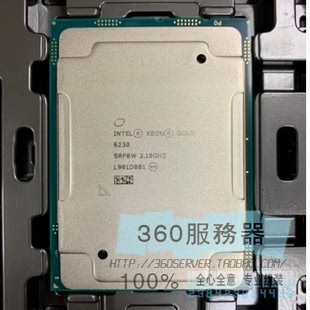 英特尔Gold xeon6230 6230r正式版 CPU 主频2.1G  20核40线程