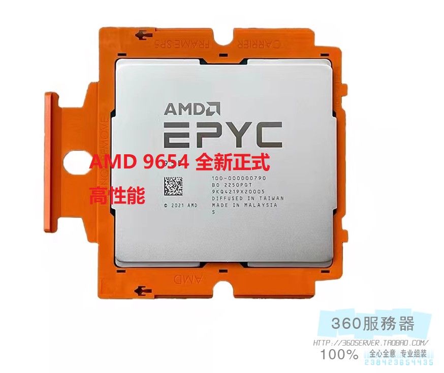 AMD EPYC 9654 9754 9554/9V74/9684x/9474F/9354/9334/9454 cpu