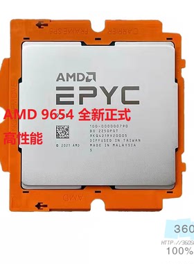 AMD9654 9754 9554/9V74/9684x/9374F/9474F/9354/9334/9454 cpu