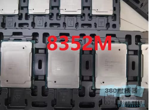 Intel XEON 8352M 8352Y 8352S英特尔 至强服务器CPU 32核心2.30G