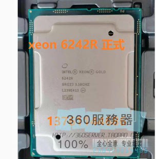 Intel志强 6246R cpu正式 6258R 版 6242R 6248R 现货服务器 xeon