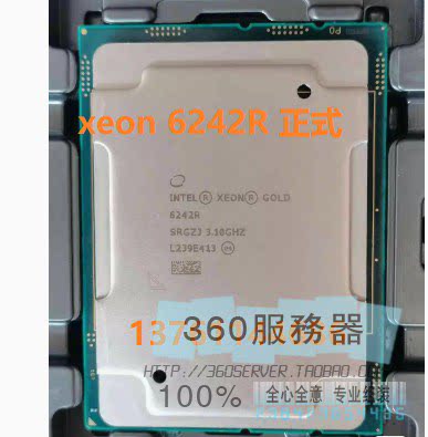 Intel志强 xeon 6242R cpu正式版 3.1G 20核心40线程 现货服务器