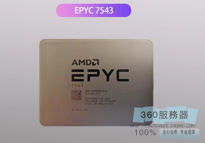 AMD EPYC7543/7542/7643/7763/7742/7443/7513/74F3/7713/75F3CPU 电脑硬件/显示器/电脑周边 CPU 原图主图