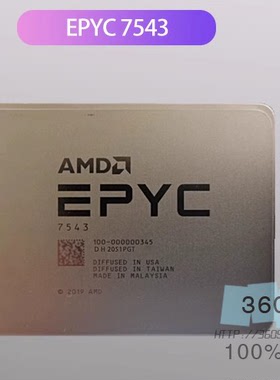 AMD7543p/7542/7643/7763/7742/7443/7513/74F3/7713/75F37343CPU