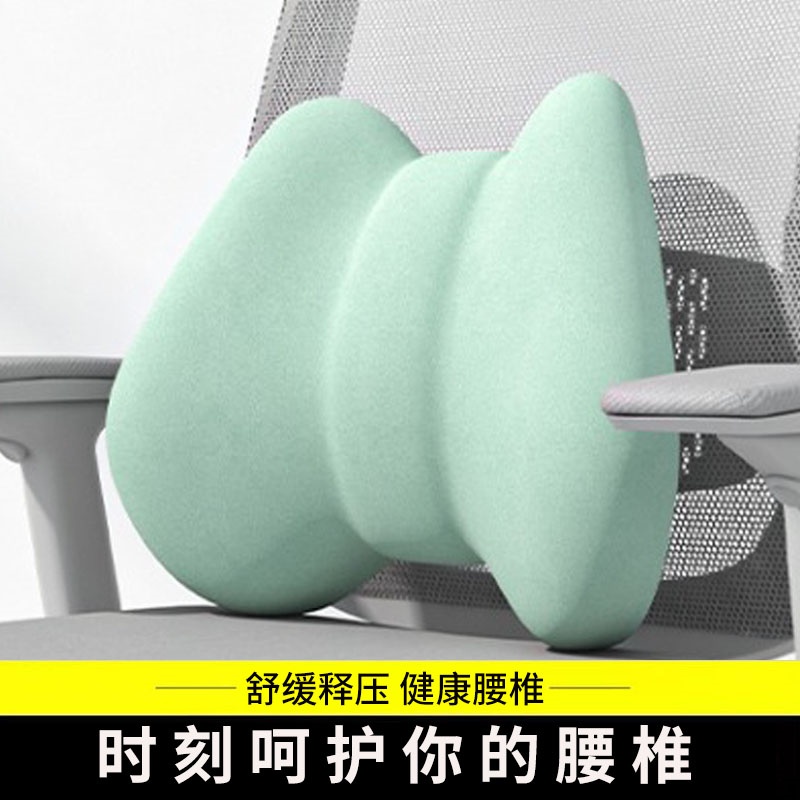 办公室腰靠垫久坐护腰神器