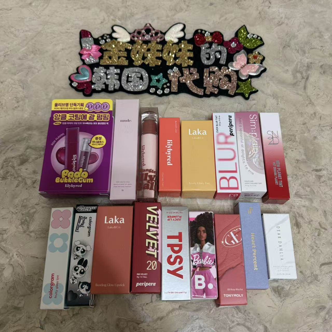 清仓特价！【唇彩唇膏区】韩国Peripera/Lilybyred等品牌唇彩唇釉