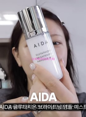 韩国代购AIDA保湿水润水光提亮光滑喷雾60ml Inbora推荐