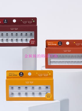韩国代购Ccam bbak Bold清晰卷翘假睫毛23年新