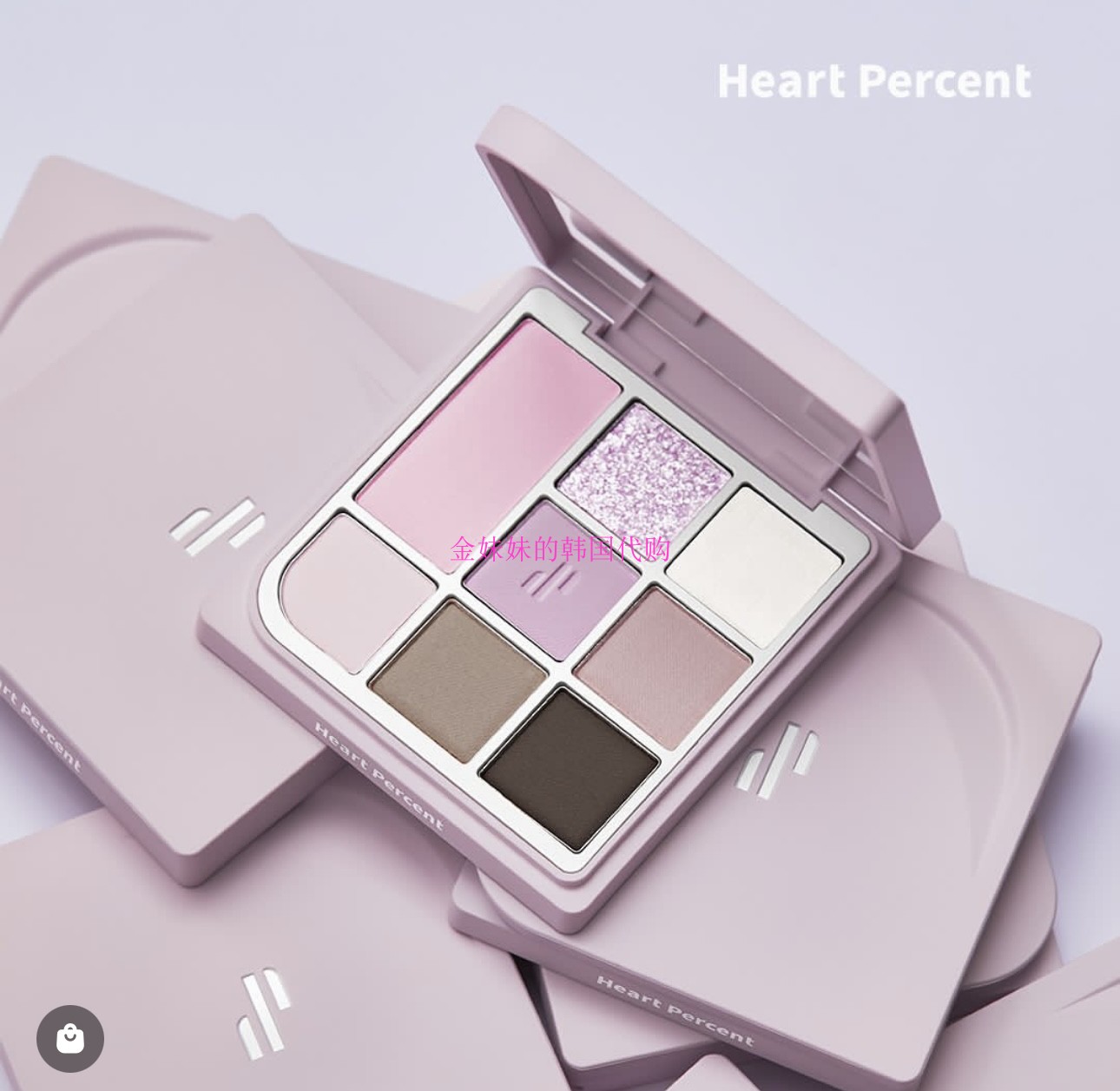 Heartpercent/哑光珠光八色眼影