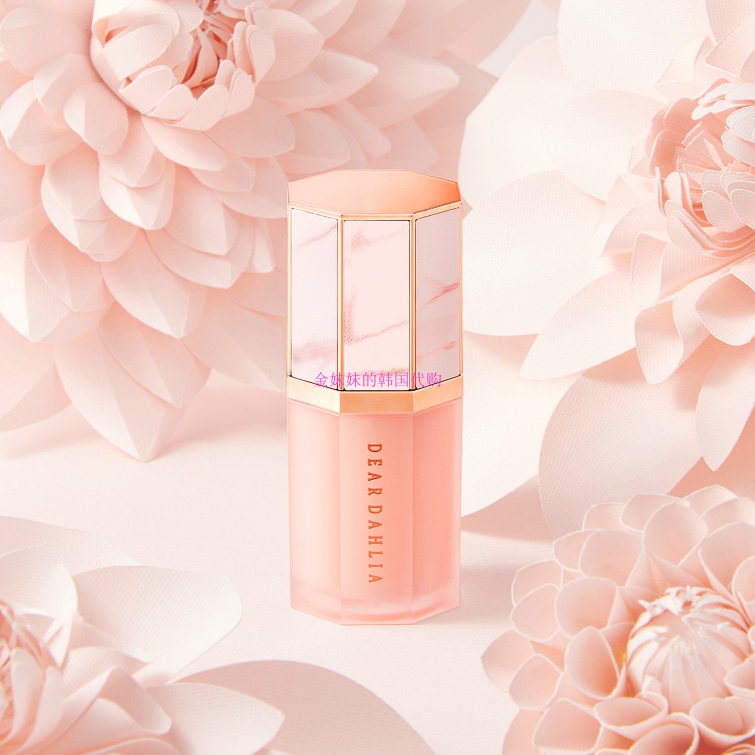 韩国代购 dear dahlia大理石blooming春季限定保湿精华唇彩唇釉