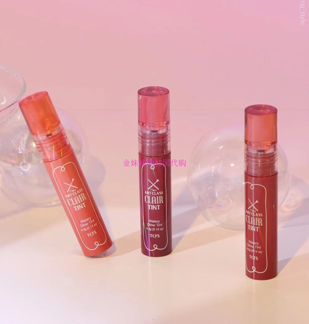 韩国too cool for school/涂酷艺术保湿水润镜面唇彩唇釉 6-8号