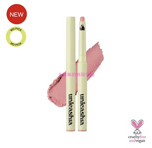 韩国代购Unleashia Oh happy day扩唇多功能唇线笔口红23年新