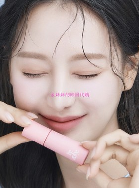 韩国代购Be aube 唇彩打底lip base Inbora自主品牌ins推荐