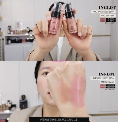 inglot韩国保湿徐玉老师液体腮红