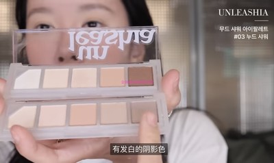 Unleashia哑光珠光五色眼影盘