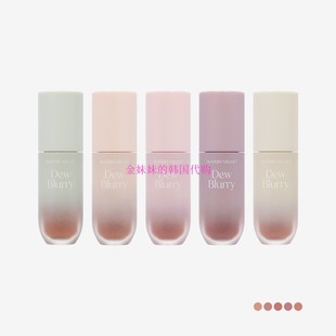 韩国代购Too cool for school/涂酷Dew blurry保湿柔焦唇彩唇釉