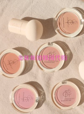 Pony推荐韩国Forencos 哑光丝滑气垫粉扑腮红Pure带粉扑