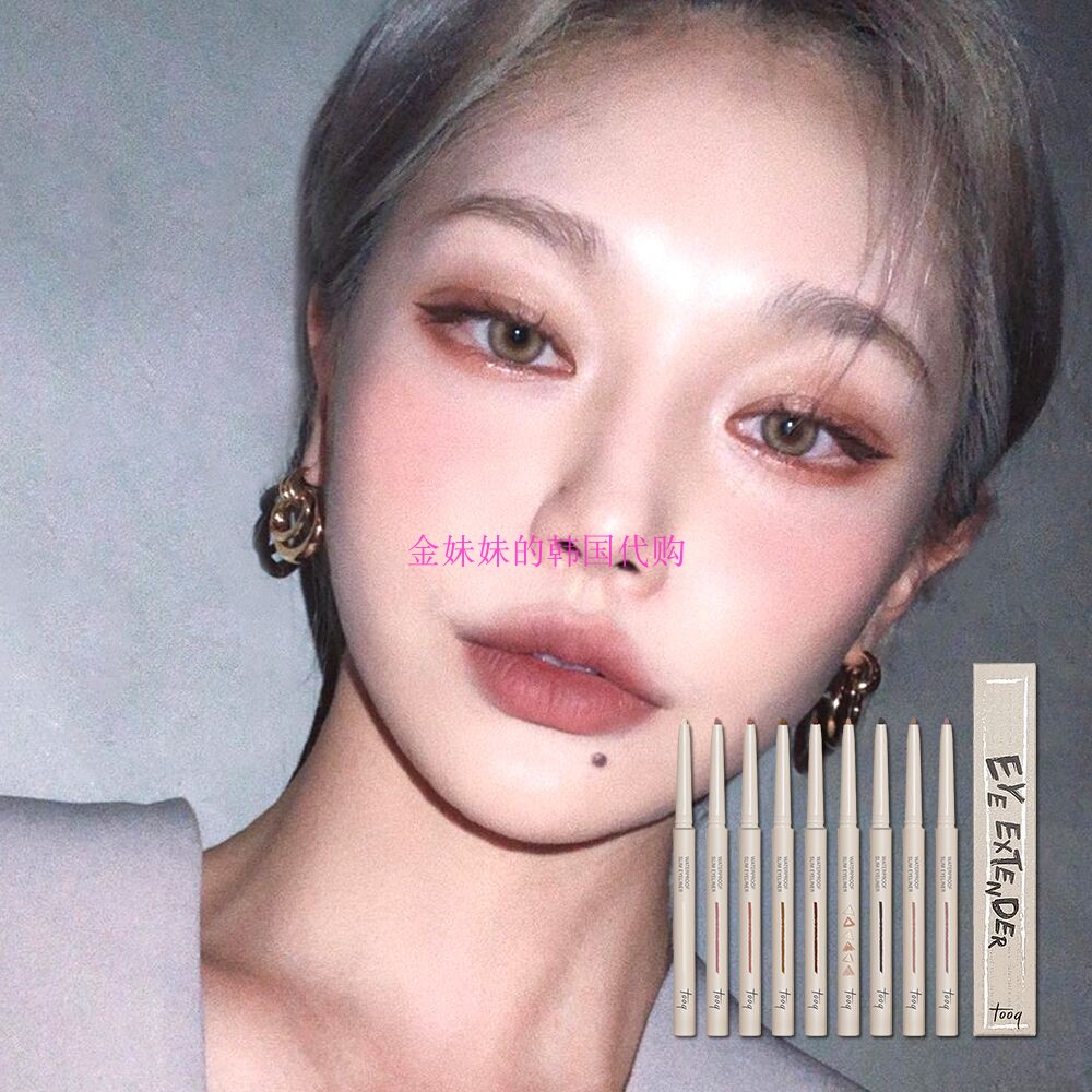 Tooq极细单色彩色眼线笔