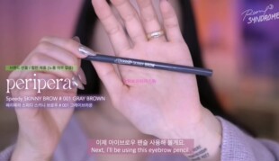 Pony推荐 韩国Peripera/菲丽菲拉Speedy Skinny极细防晕染眉笔