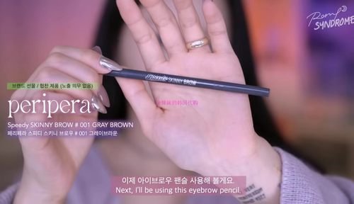 peripera极细防晕染眉笔