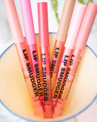 Amuse多用途保湿腮红眼影唇线笔