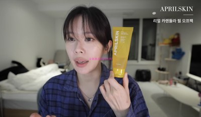 Aprilskin金盏菊花撕拉面膜