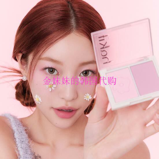 韩国代购Hakit Florid layer双色水彩自然哑光腮红高光23年新Pony