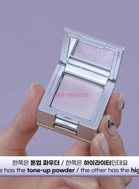 韩国Two slash four/Risabae自主品牌Strobing face双色高光送刷