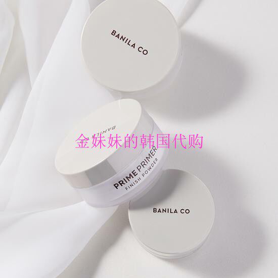 韩国代购 Banila Co/芭妮兰 Prime primer控油蓬松定妆散粉