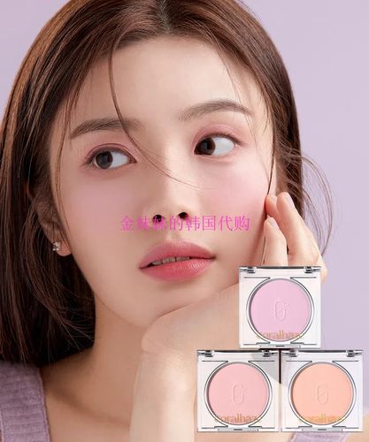 Coralhaze丝绒哑光单色腮红