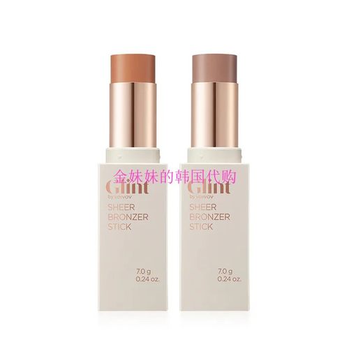 Glint保湿水润阴影修容棒