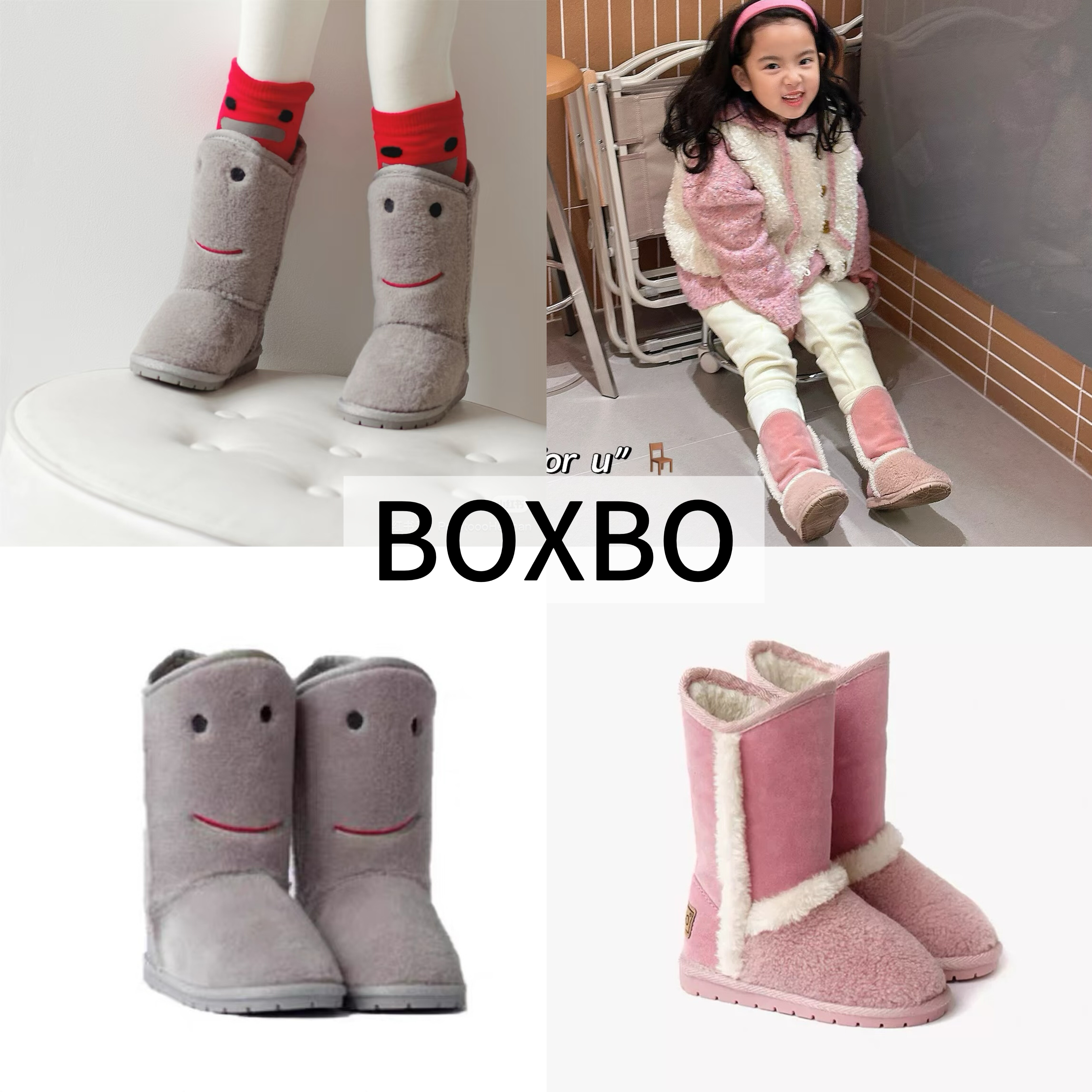 【实体清仓】法国Boxbo童鞋毛衣/针织衫
