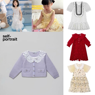 【RollingKidz实体清仓】英国Self-Portrait女童蕾丝花边连衣裙