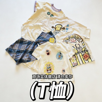 【Rolling实体清仓】此链接3折不退不换！各品牌T恤短袖断码捡漏