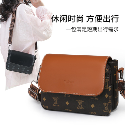 2025新款时尚百搭精致斜挎包包女式高级感轻奢单肩品牌女包