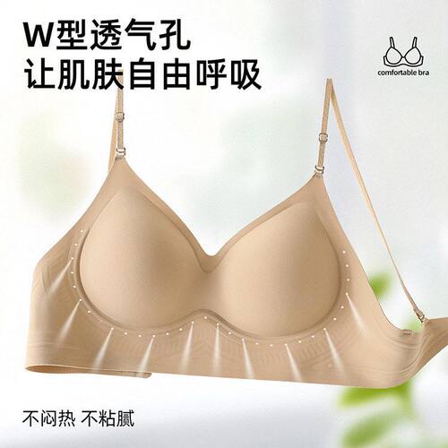 1086挂脖美背交叉细肩带无痕内衣