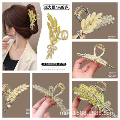 麦穗发夹头饰发饰女盘发后脑勺