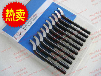 S101修边刀头BK1010批锋刀头/刮刀头BK1010