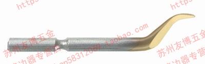 刮刀头BK3103  镀钛修边刀头BK3103